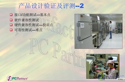 全球最大顯卡制造工廠實拍解析 探秘顯卡生產的核心地帶